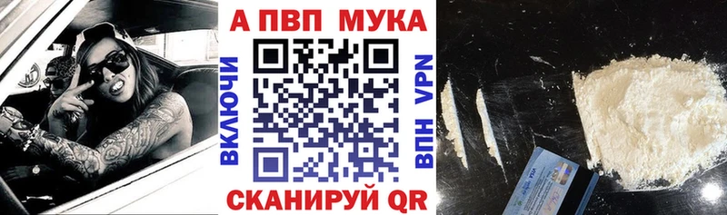дарнет шоп  Смоленск  Alpha-PVP СК КРИС 