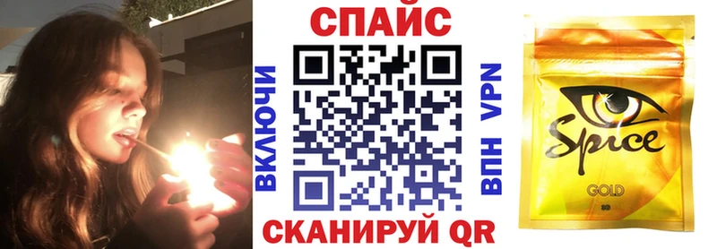 БУТИРАТ буратино  Смоленск 