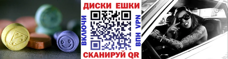 Экстази DUBAI  Смоленск 
