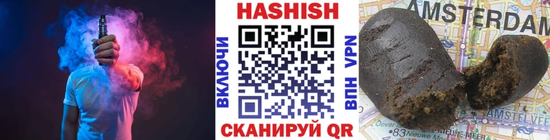 ГАШИШ убойный  mega онион  даркнет как зайти  Смоленск 
