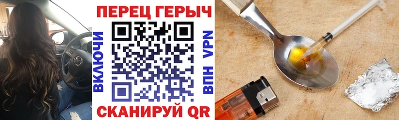 ГЕРОИН Heroin где можно купить hydra Смоленск