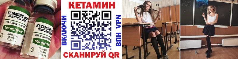 КЕТАМИН ketamine  как найти   Смоленск 