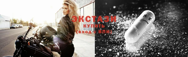 ПСИЛОЦИБИНОВЫЕ ГРИБЫ Заволжск