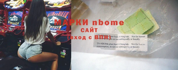 метамфетамин Елизово