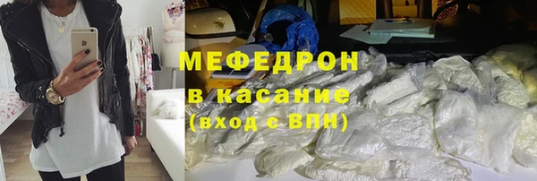 метамфетамин Елизово
