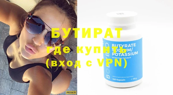 экстази Елабуга