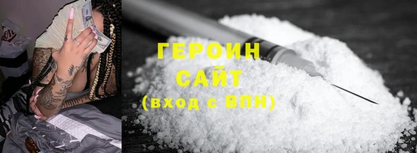 метамфетамин Елизово