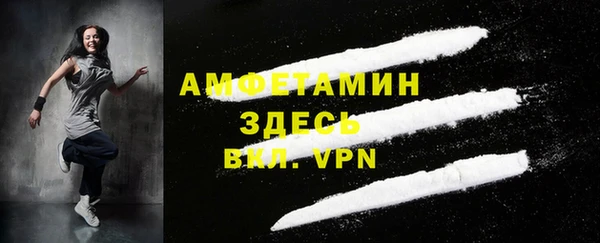 экстази Елабуга
