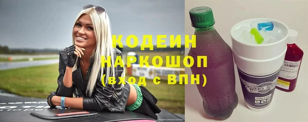 ПСИЛОЦИБИНОВЫЕ ГРИБЫ Заволжск