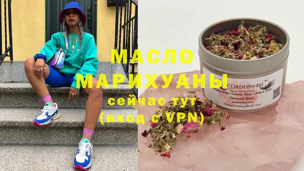 экстази Елабуга