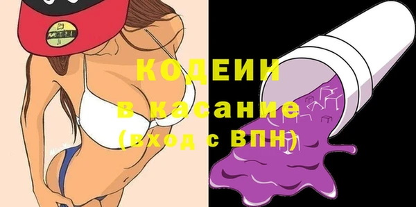 СК Барнаул