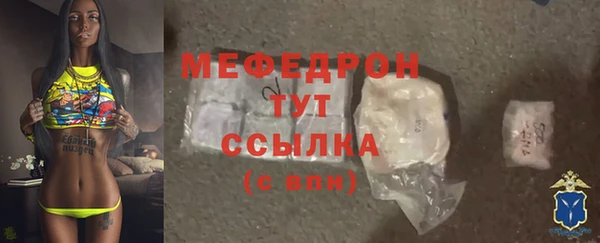 метамфетамин Елизово