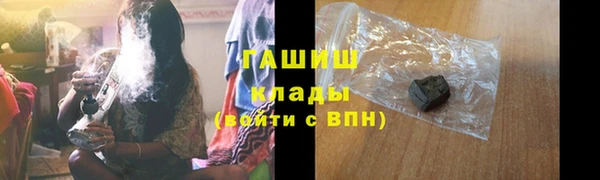 экстази Елабуга