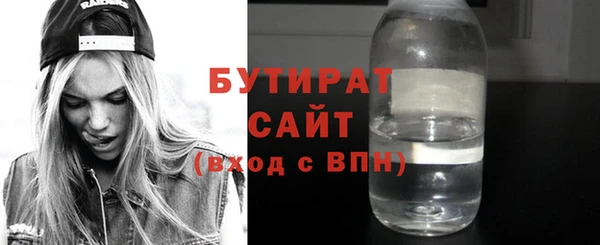 экстази Елабуга