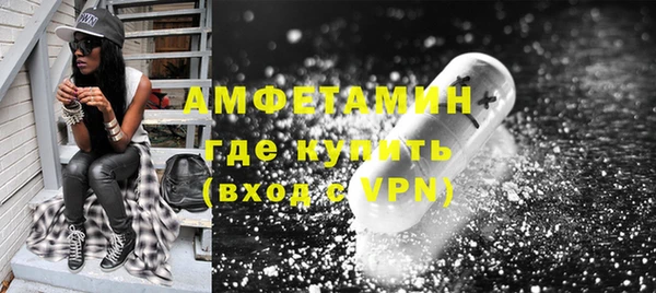 экстази Елабуга