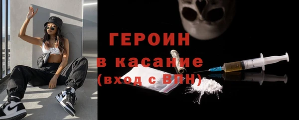 метамфетамин Елизово