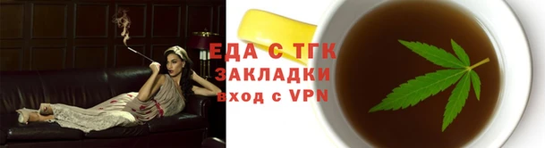метамфетамин Елизово