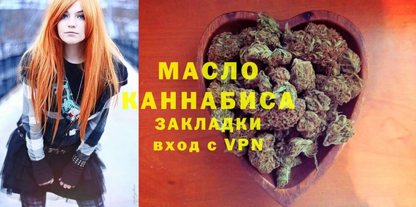 метамфетамин Елизово