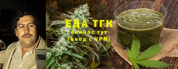 метамфетамин Елизово