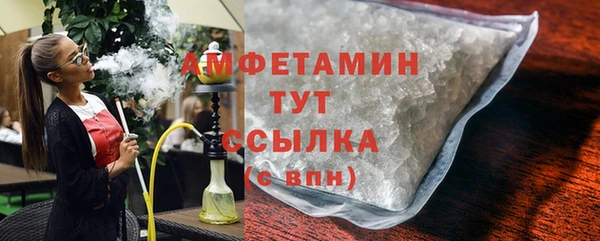 ПСИЛОЦИБИНОВЫЕ ГРИБЫ Заволжск
