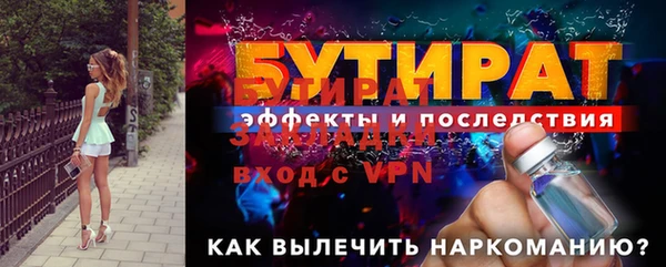 экстази Елабуга