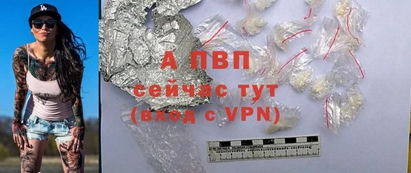 скорость mdpv Заволжье