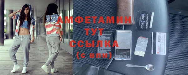 экстази Елабуга