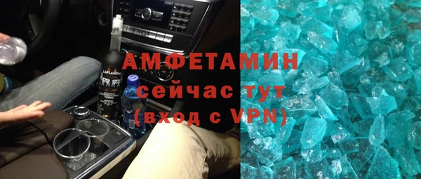 метамфетамин Елизово