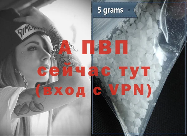 скорость mdpv Заволжье