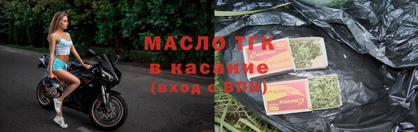 метамфетамин Елизово