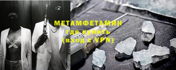 метамфетамин Елизово