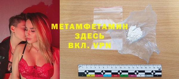 скорость mdpv Заволжье