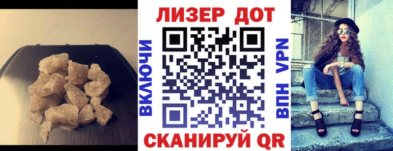 ЛСД экстази кислота  магазин продажи наркотиков  KRAKEN ONION  Смоленск 