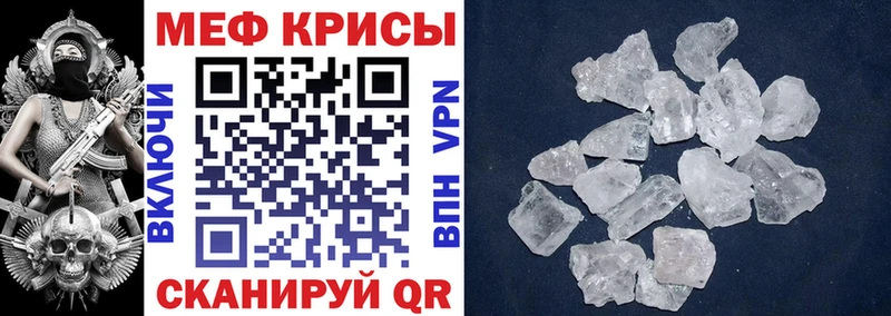 Мефедрон VHQ цена МЕГА онион Смоленск