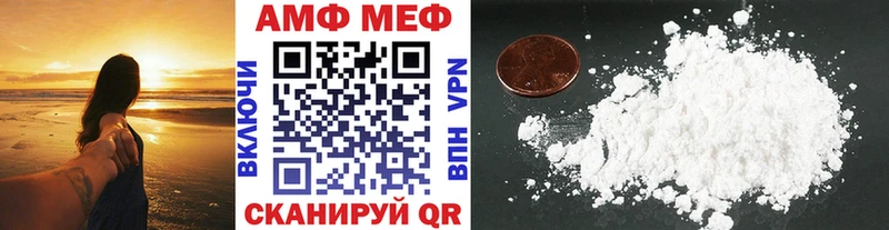 МЕТАМФЕТАМИН витя  даркнет сайт  Смоленск 
