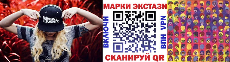 Наркотические марки 1500мкг  omg   Смоленск  закладка 