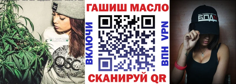 Дистиллят ТГК концентрат  купить  цена  Смоленск 
